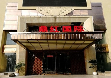 寿阳商务KTV少爷哪家最开放-鼎红国际KTV消费价格玩乐点评