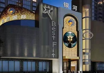 寿阳KTV荤台花场男公关服务好-银河国际KTV花场消费点评